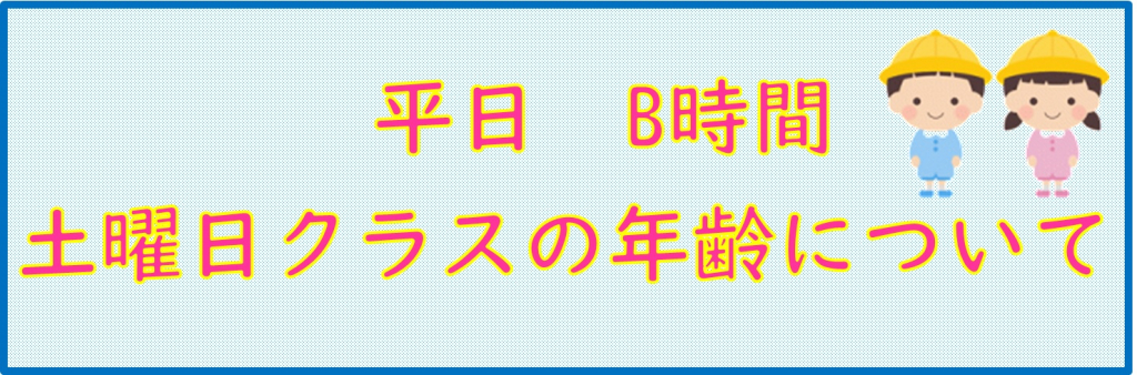JSS比良スイミングスクール イメージ画像 サムネイル