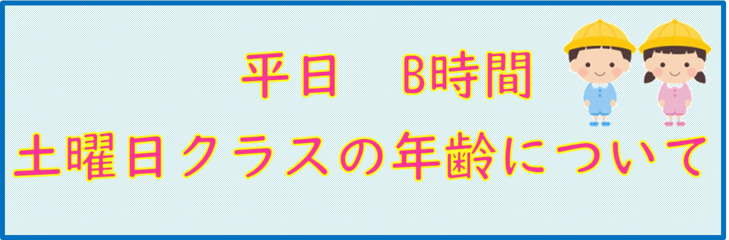 JSS比良スイミングスクール イメージ画像