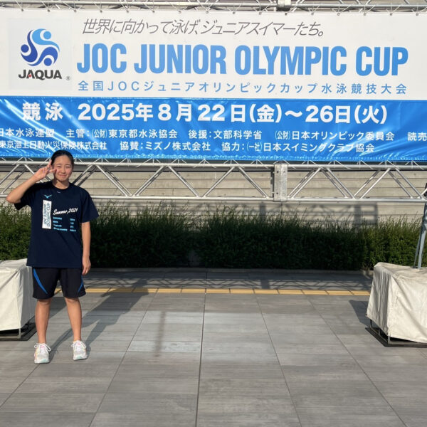 [選手]全国JO夏季大会③ 画像