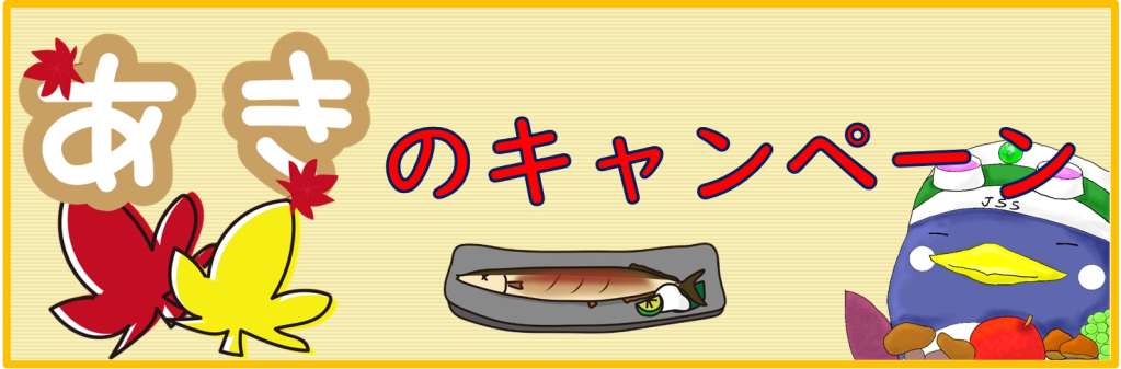 JSS比良スイミングスクール イメージ画像 サムネイル