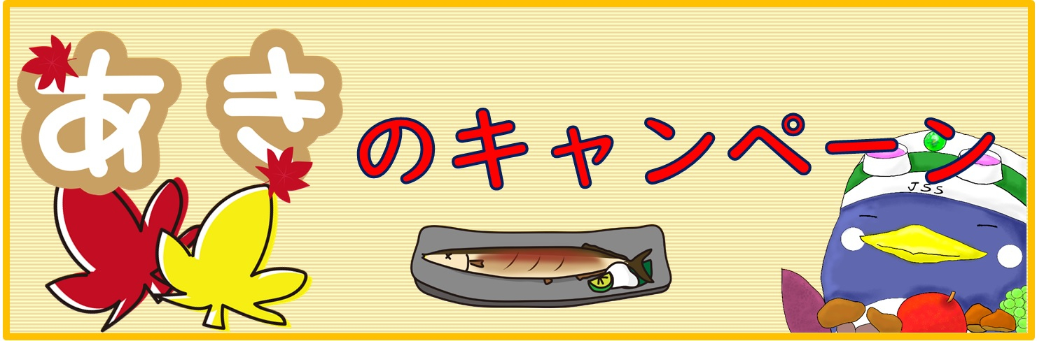 JSS比良スイミングスクール イメージ画像