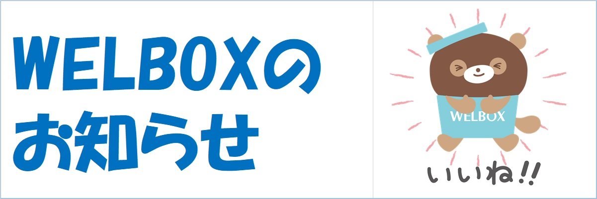 JSS比良スイミングスクール イメージ画像