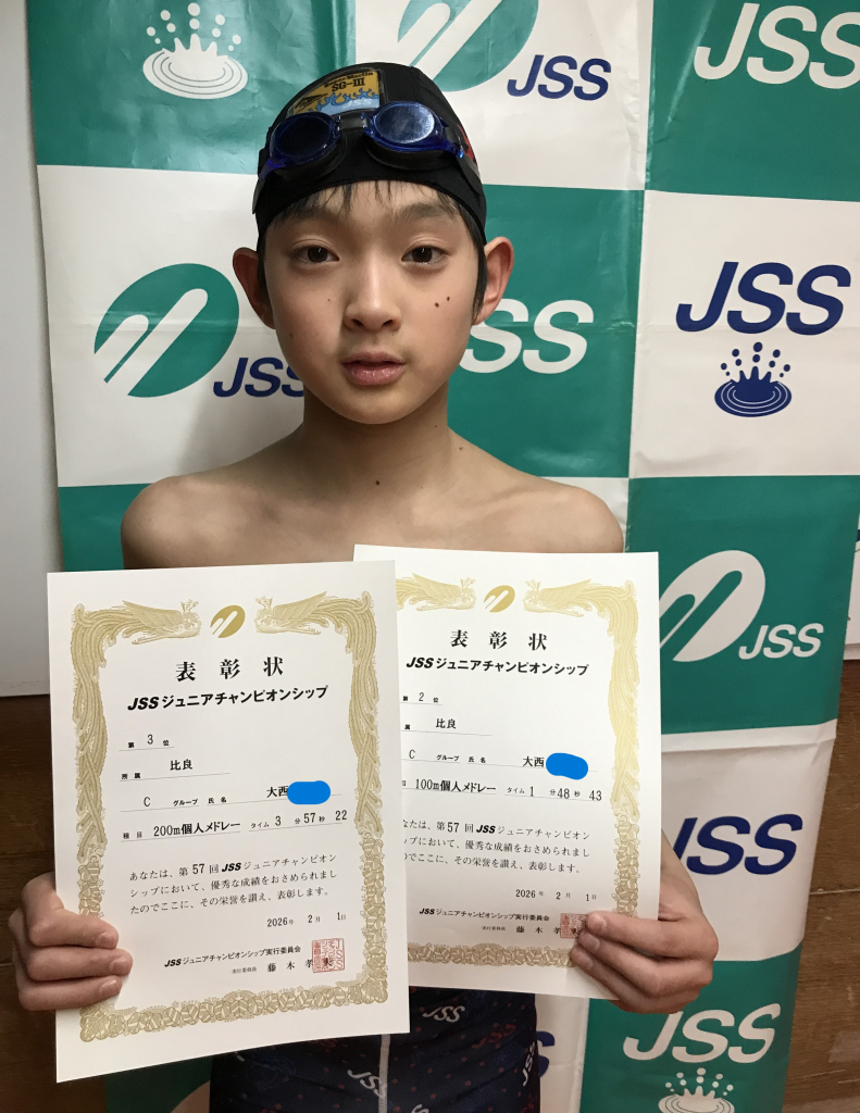 [選手」ジュニアチャンピオンシップ結果報告! | JSS比良スイミングスクール