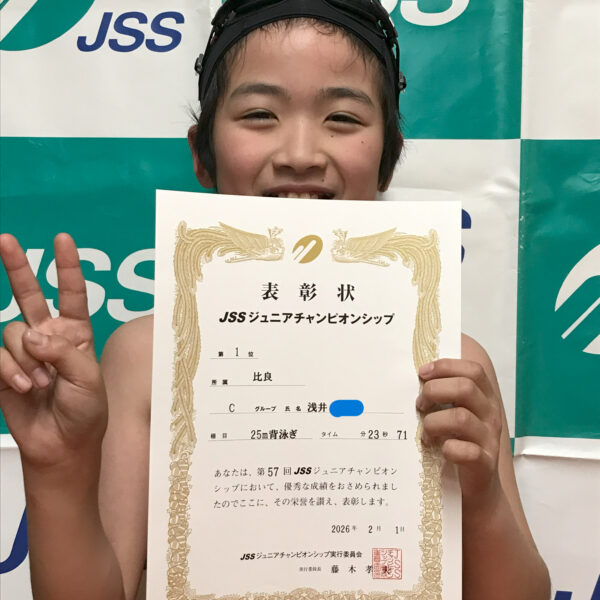 [選手」ジュニアチャンピオンシップ結果報告！ 画像