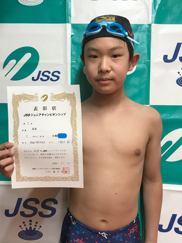 [選手」ジュニアチャンピオンシップ結果報告! | JSS比良スイミングスクール