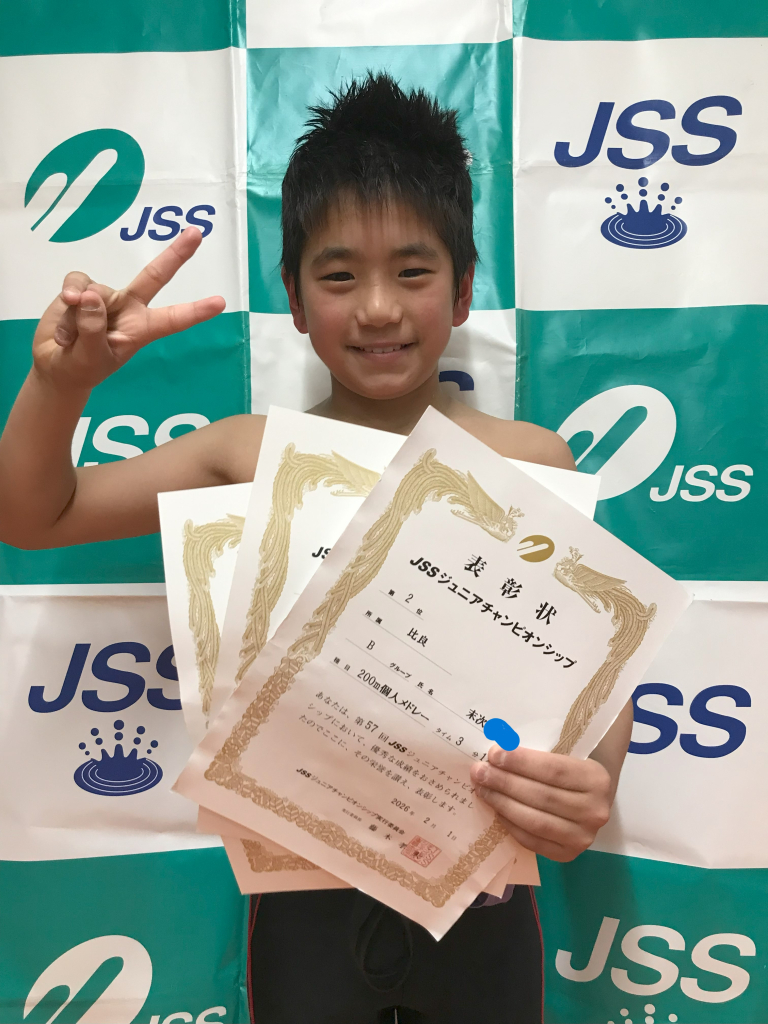 [選手」ジュニアチャンピオンシップ結果報告! | JSS比良スイミングスクール