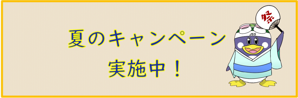 JSS比良スイミングスクール イメージ画像 サムネイル