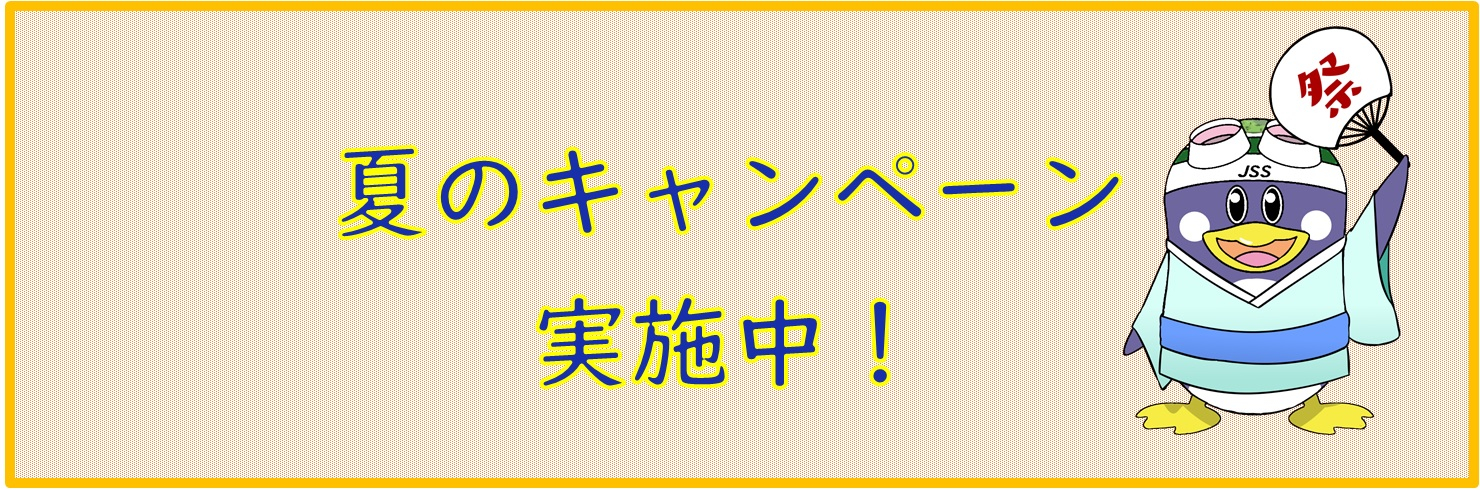 JSS比良スイミングスクール イメージ画像
