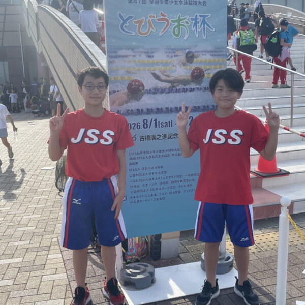 [選手]とびうお杯① 画像