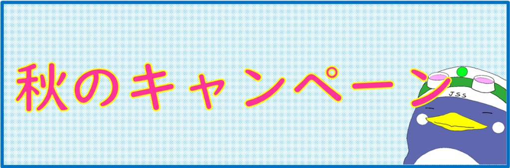 JSS比良スイミングスクール イメージ画像 サムネイル