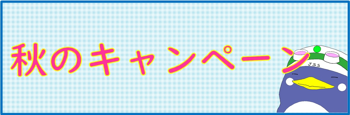 JSS比良スイミングスクール イメージ画像