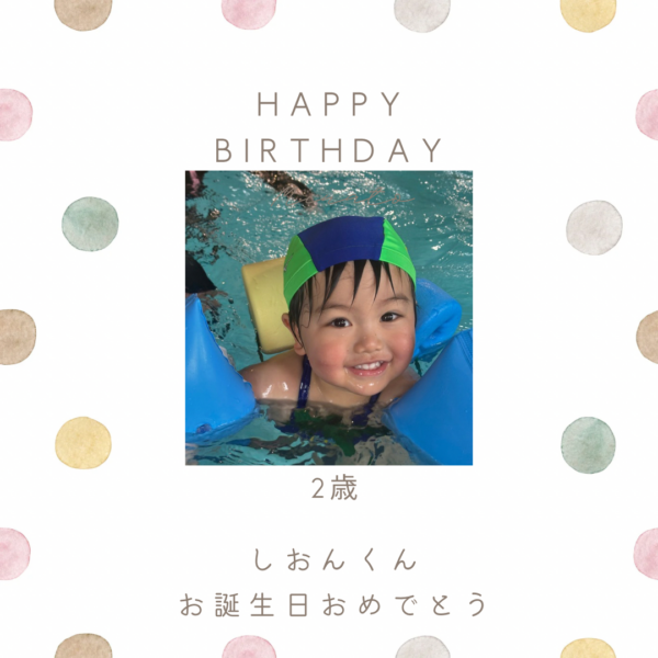 3月ベビー誕生日 画像