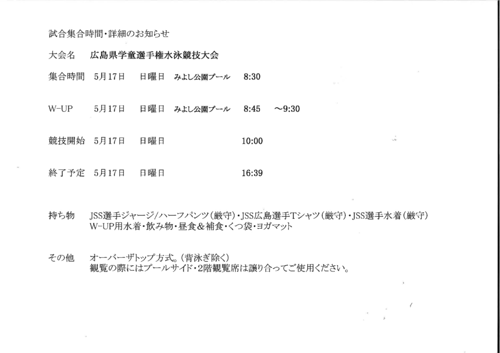20260507170108のサムネイル
