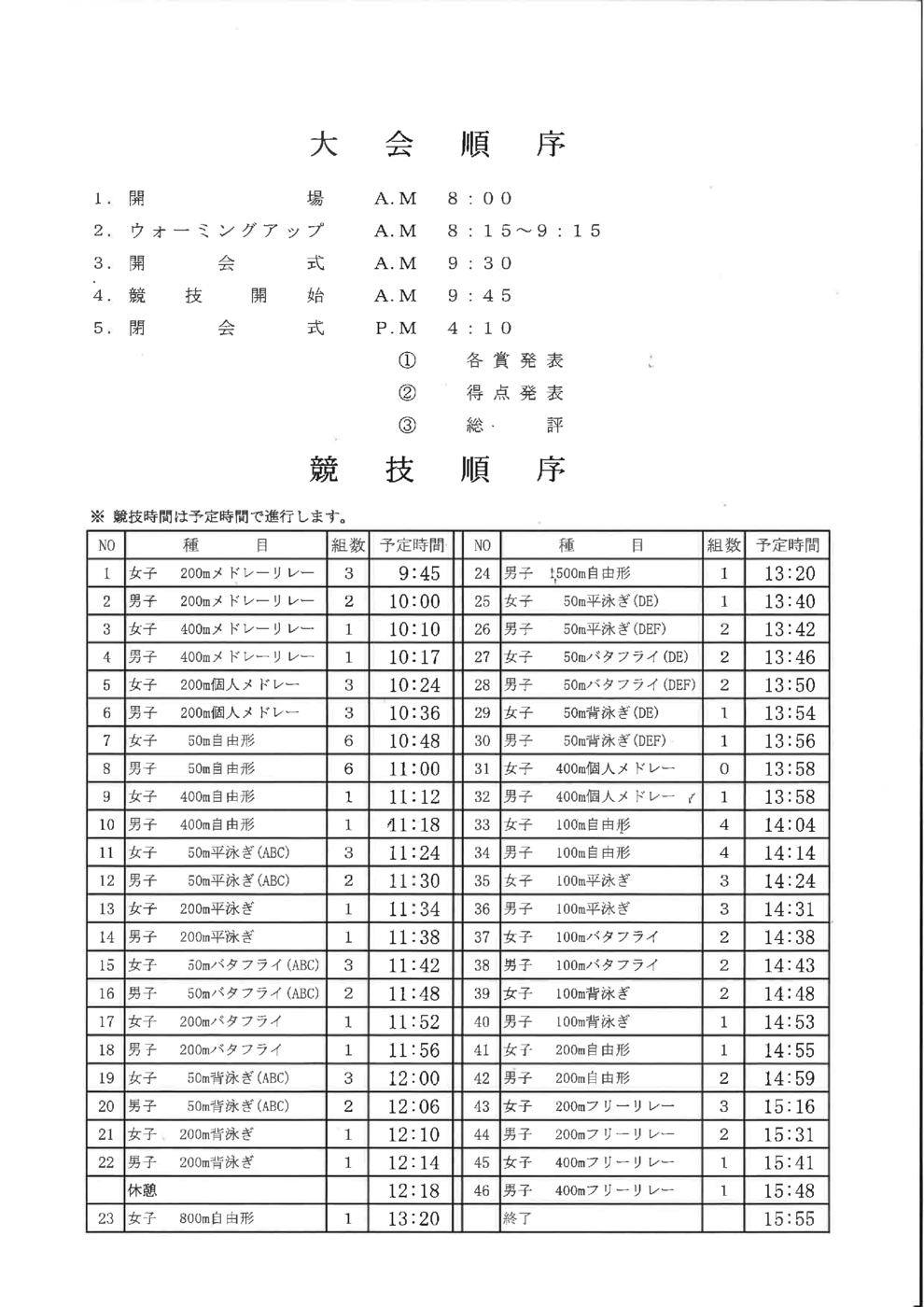20260915132432