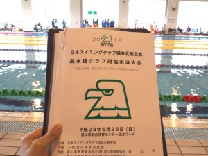 20160626_132722