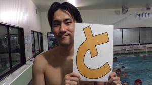 と