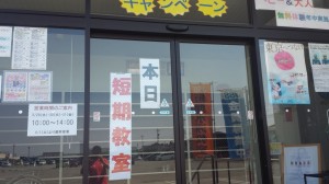 20170329_120343