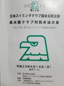 20170619_223244