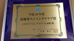 20170629_123338