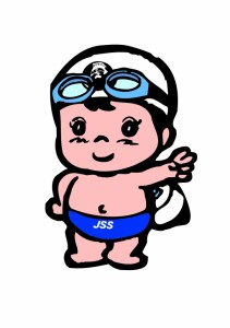 プールぼうや