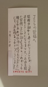 20171101_151914