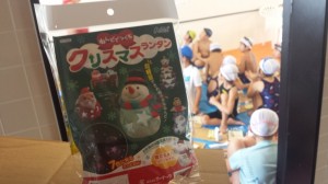 20171217_143355