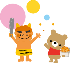 おに
