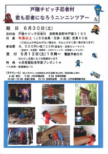 20180511130019_00001