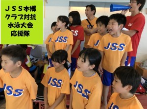 応援　修正