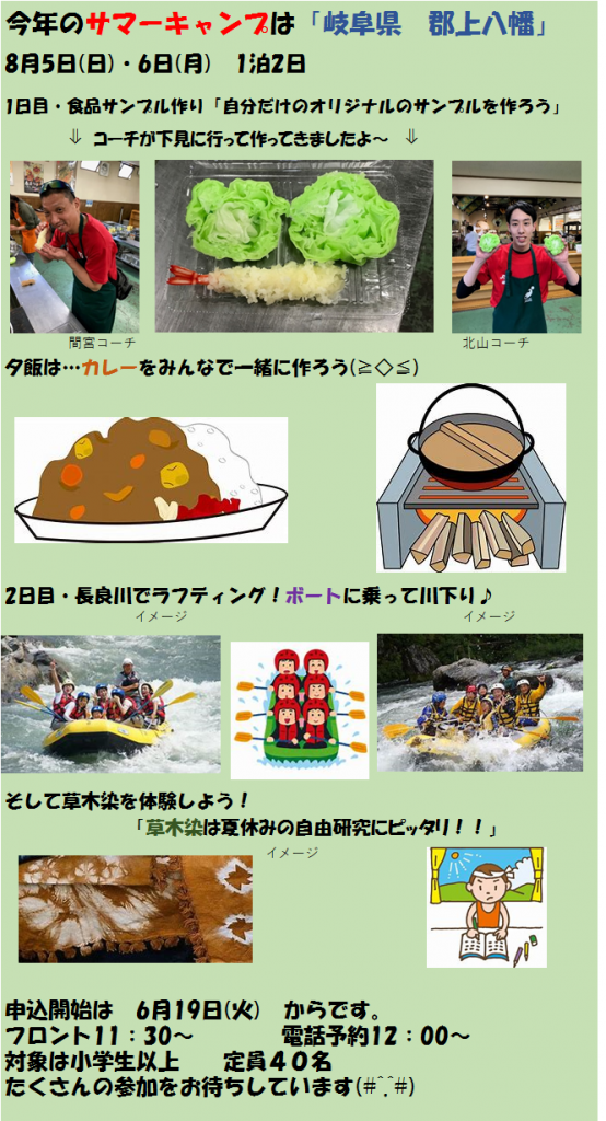 さまきゃん