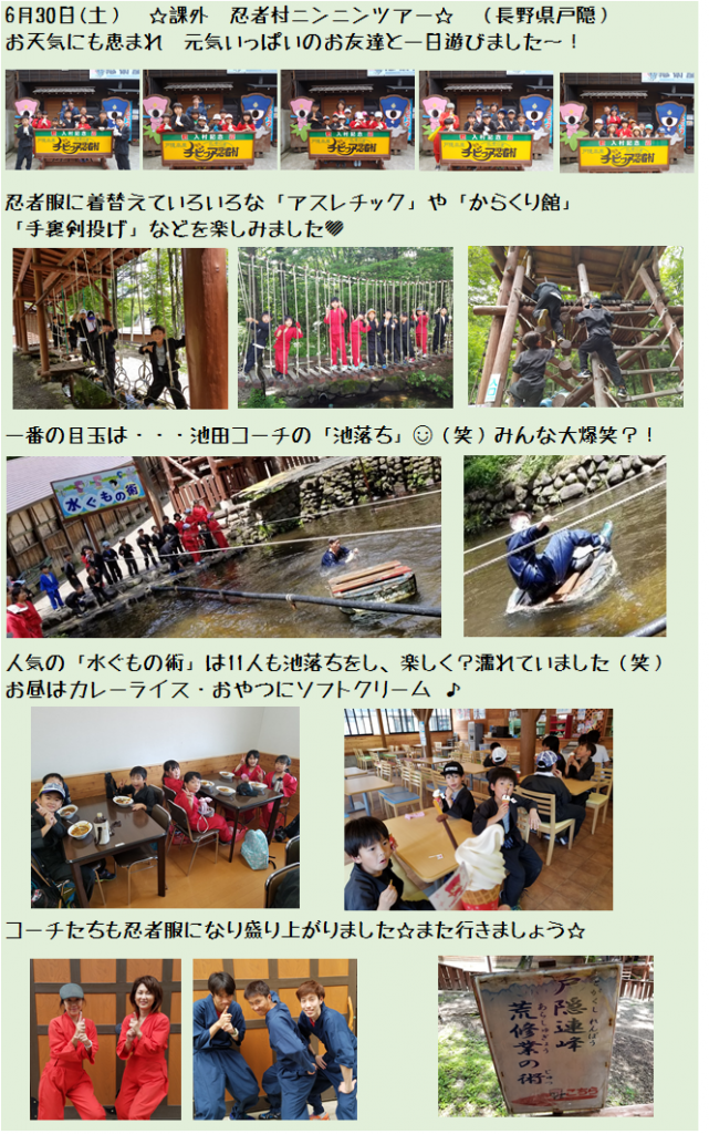 忍者yぶろぐ