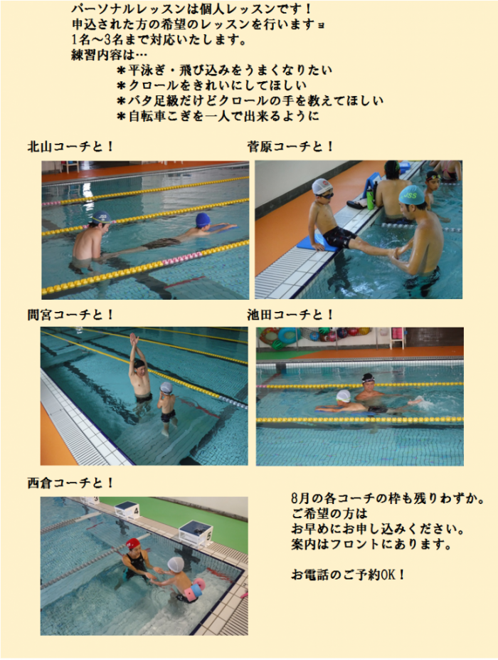 パーソナル無題