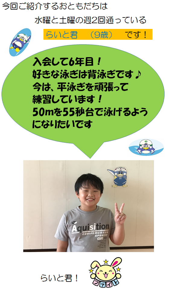山本