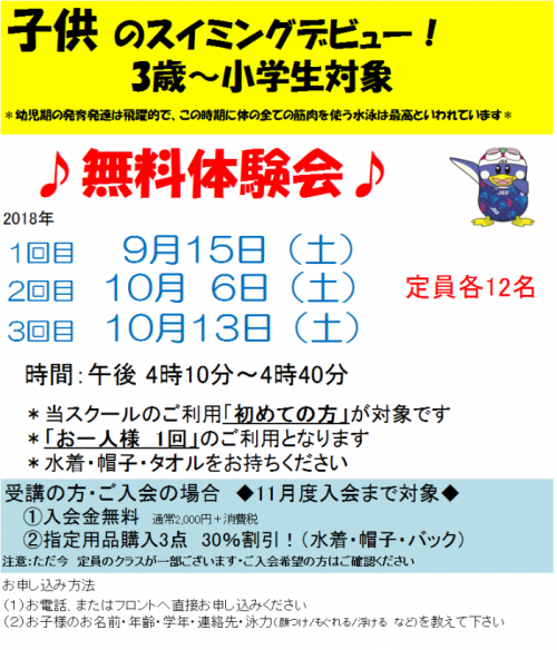 たいけん無題