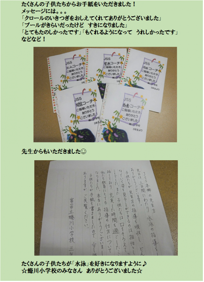 ninagawa