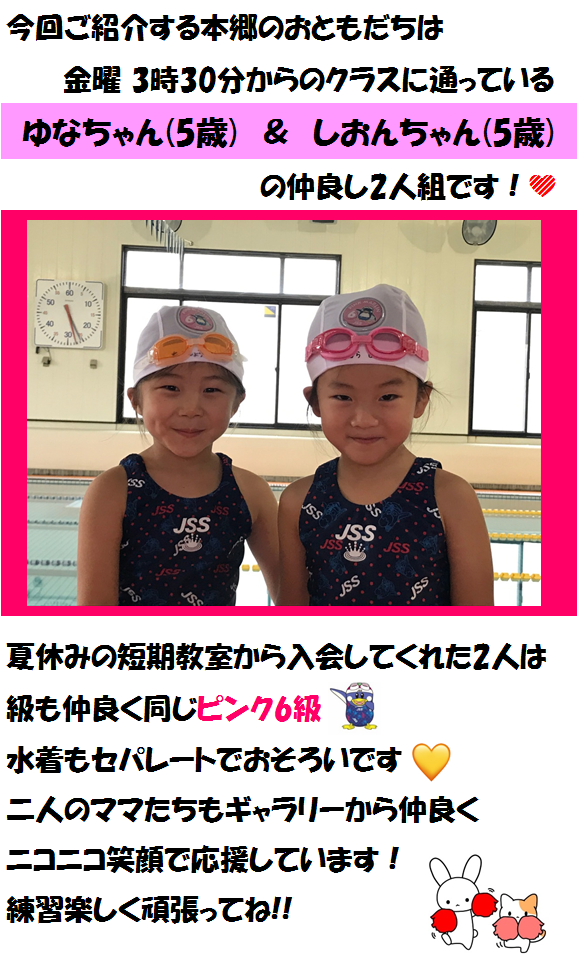 おとも：