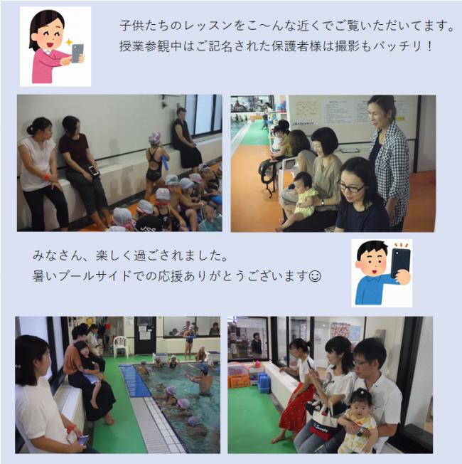 参観無題