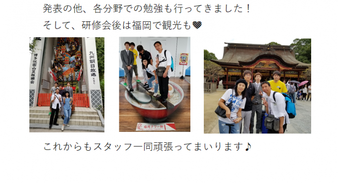 3ムダイ