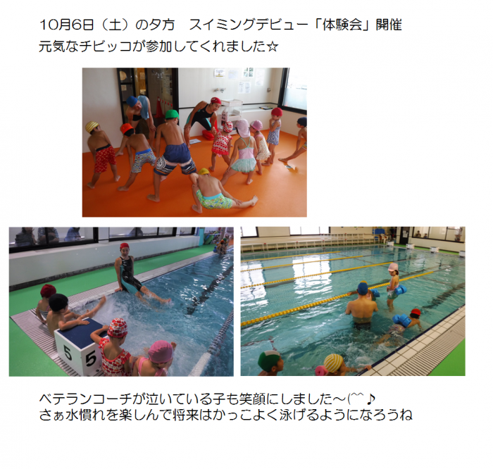 たいけん無題