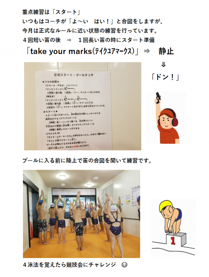 ブログ　