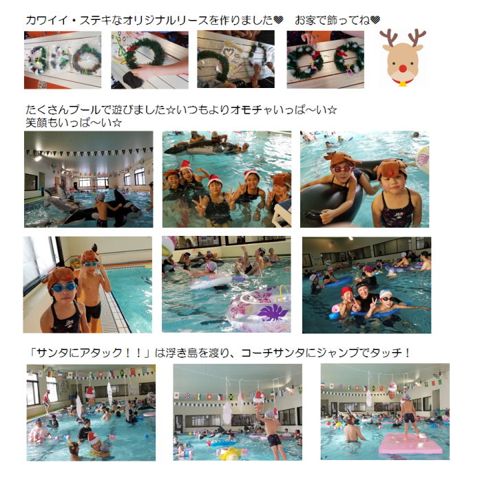 ②クリスマス
