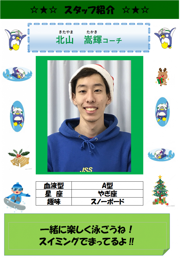 北