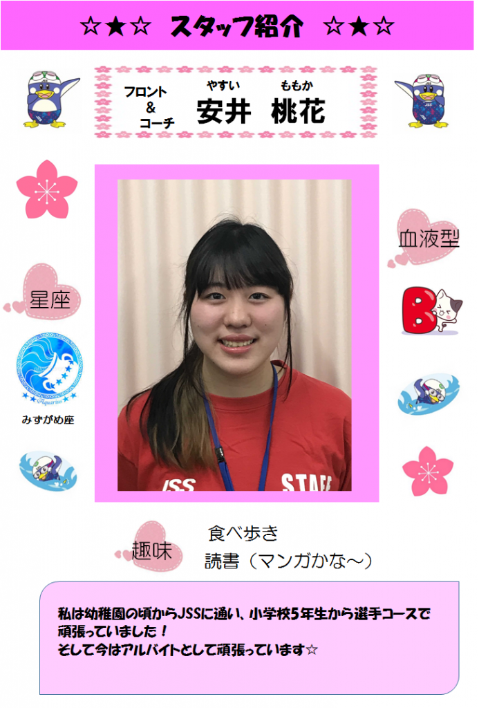もも