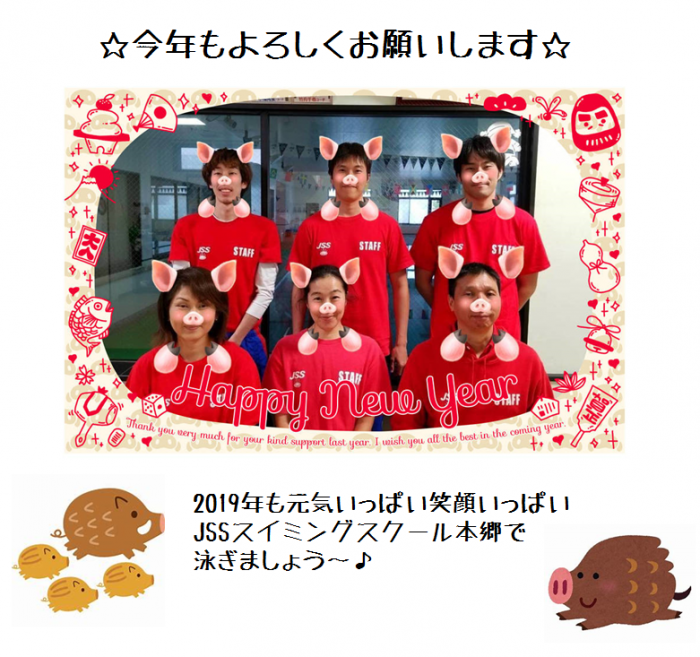 新年挨拶ブログ
