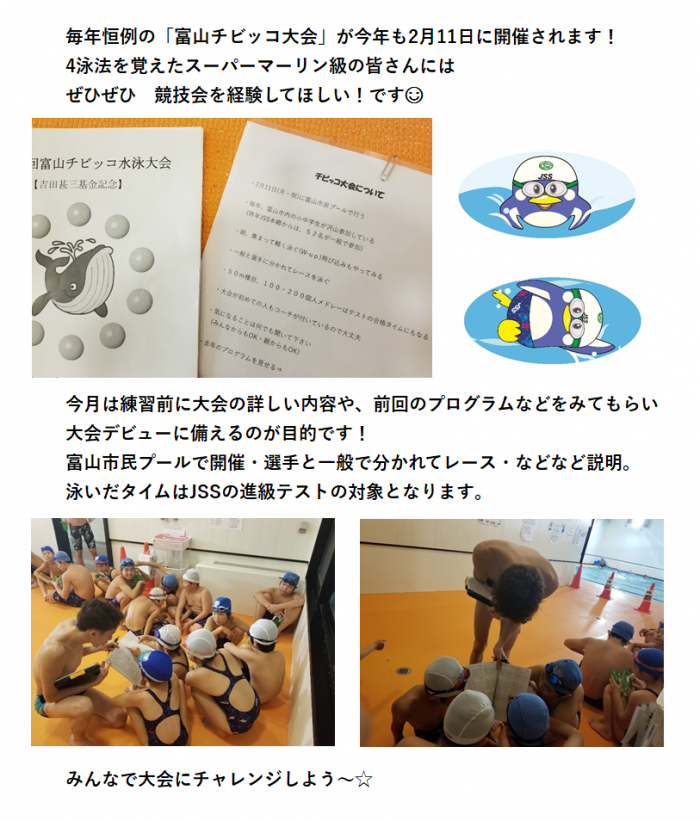 スーパー