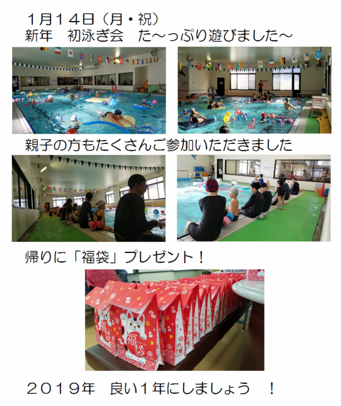 はつおよぎ無題