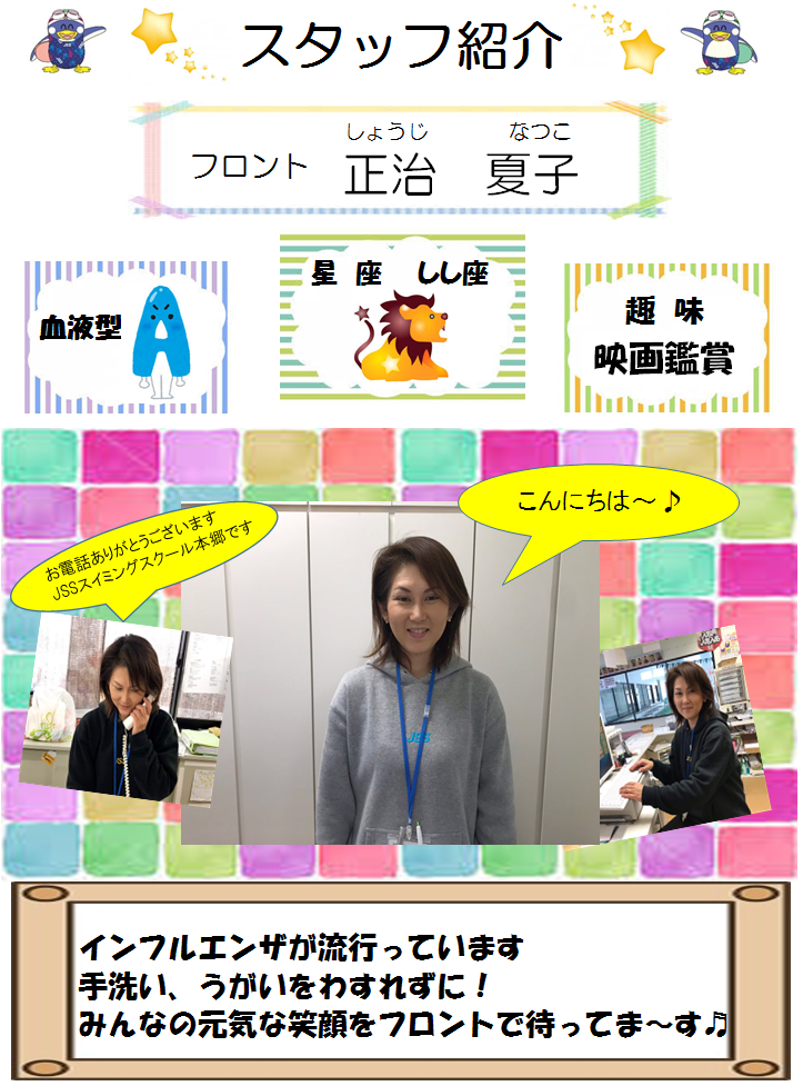 しょうじ