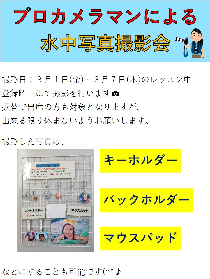 水A