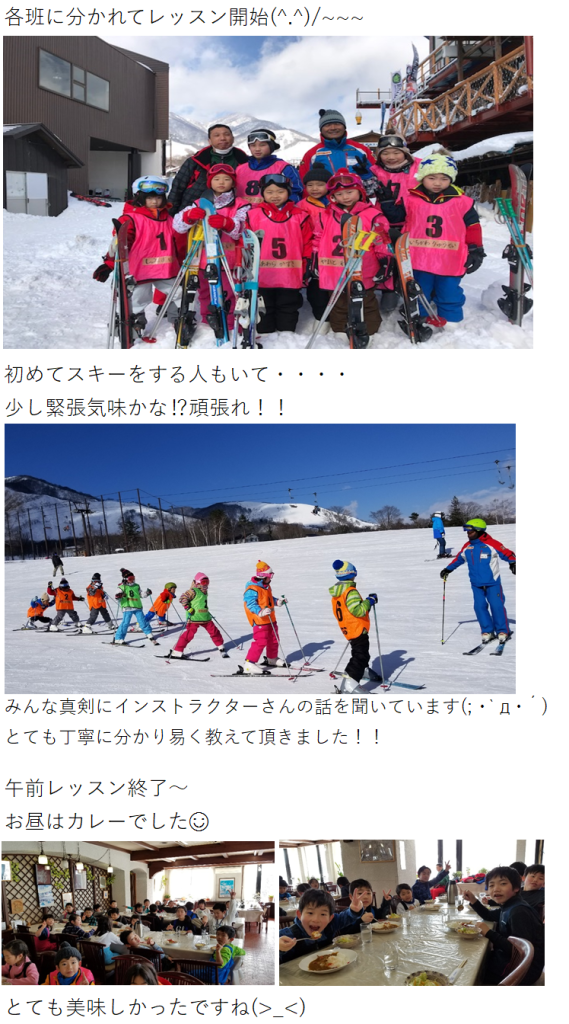 suki-2 (2)