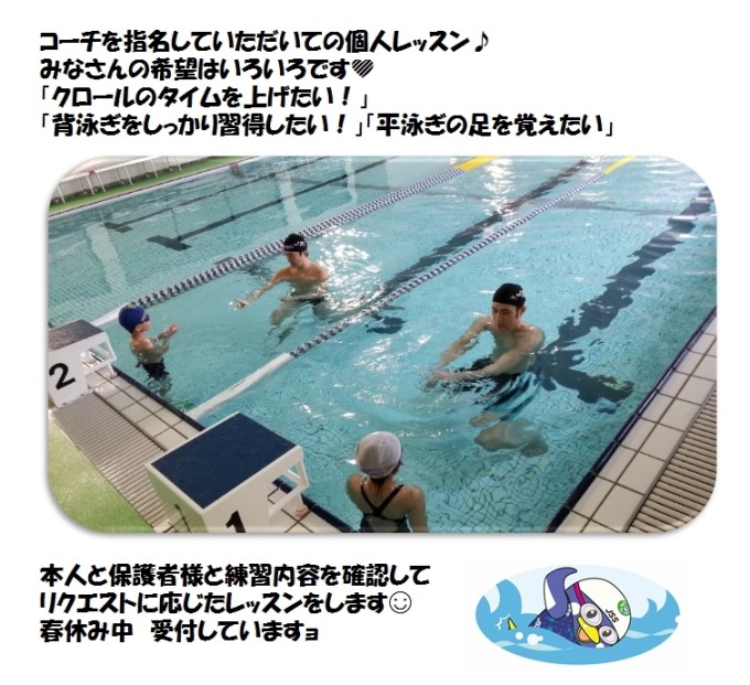 パーソナル